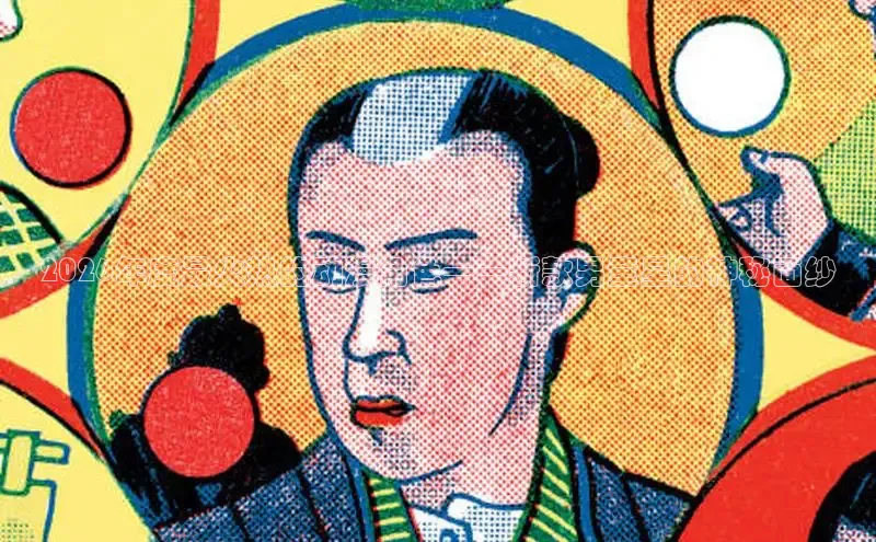 喵趣漫画官方