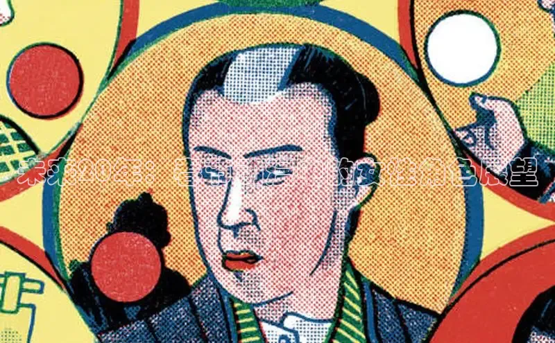 喵趣