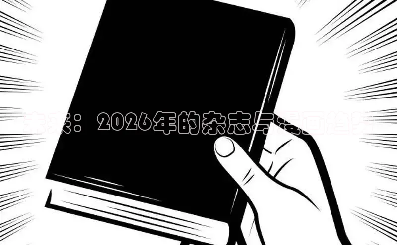 喵趣漫画app官方版