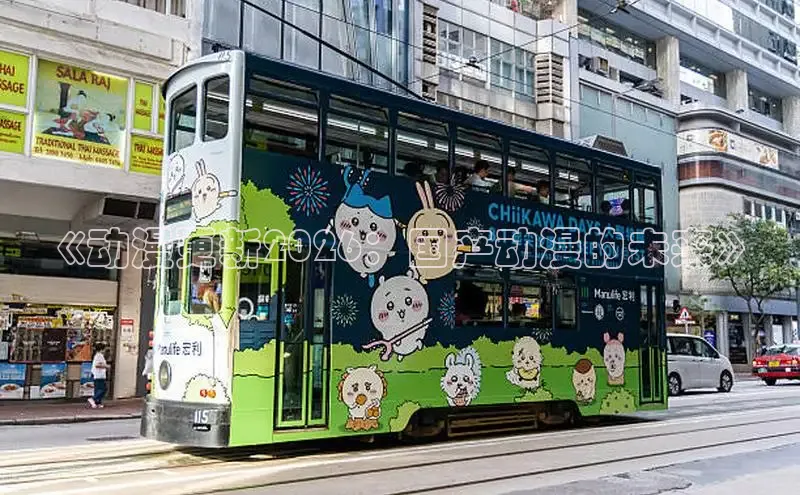 喵趣漫画下载app