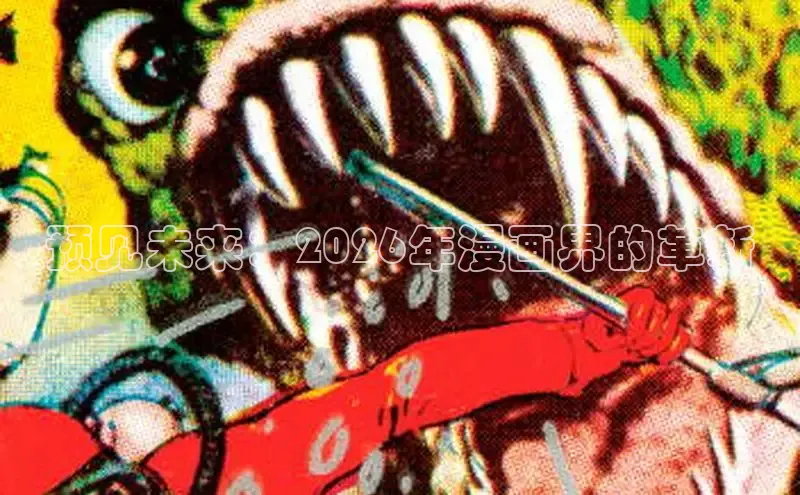 喵趣漫画app官网入口