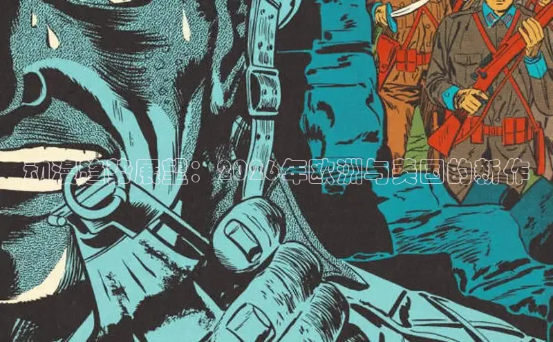 喵趣漫画最新版本页官方